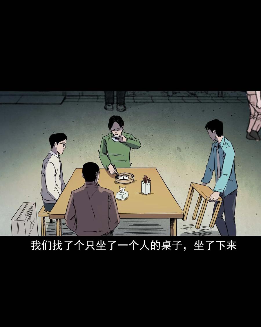 288 灾祸预兆54