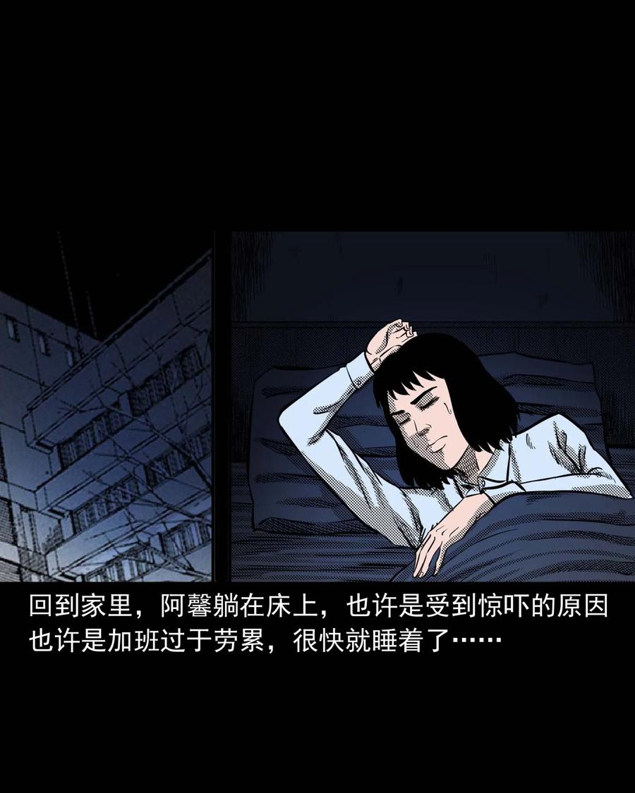 285 加班的故事77