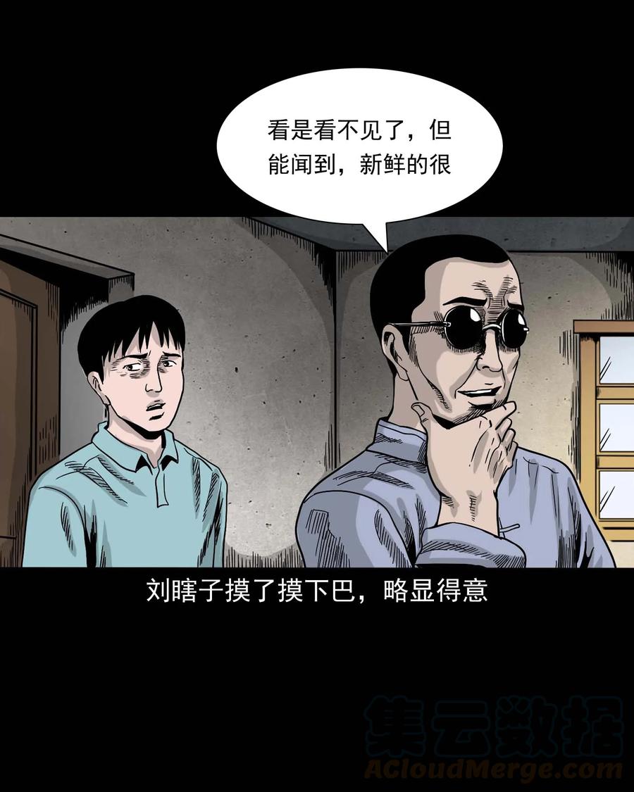 343 外婆的病40