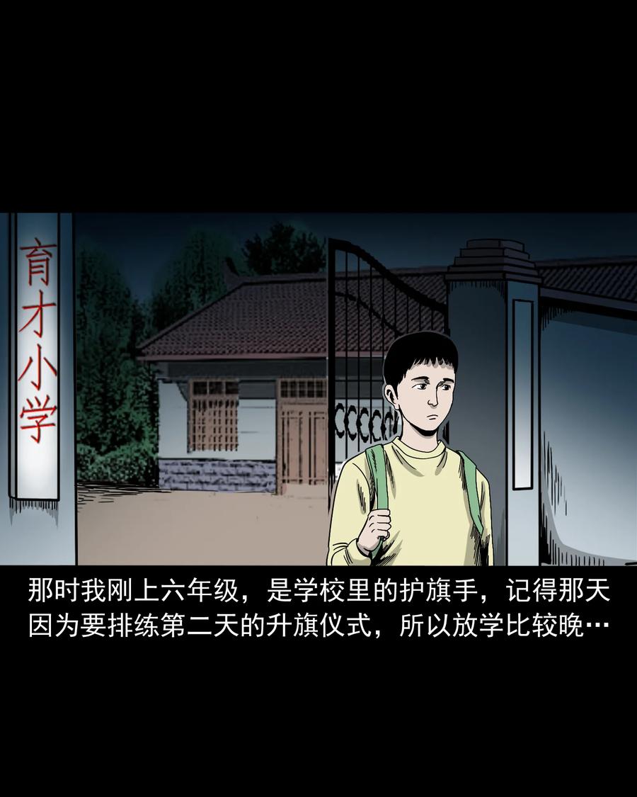 356 向我招手的女人2