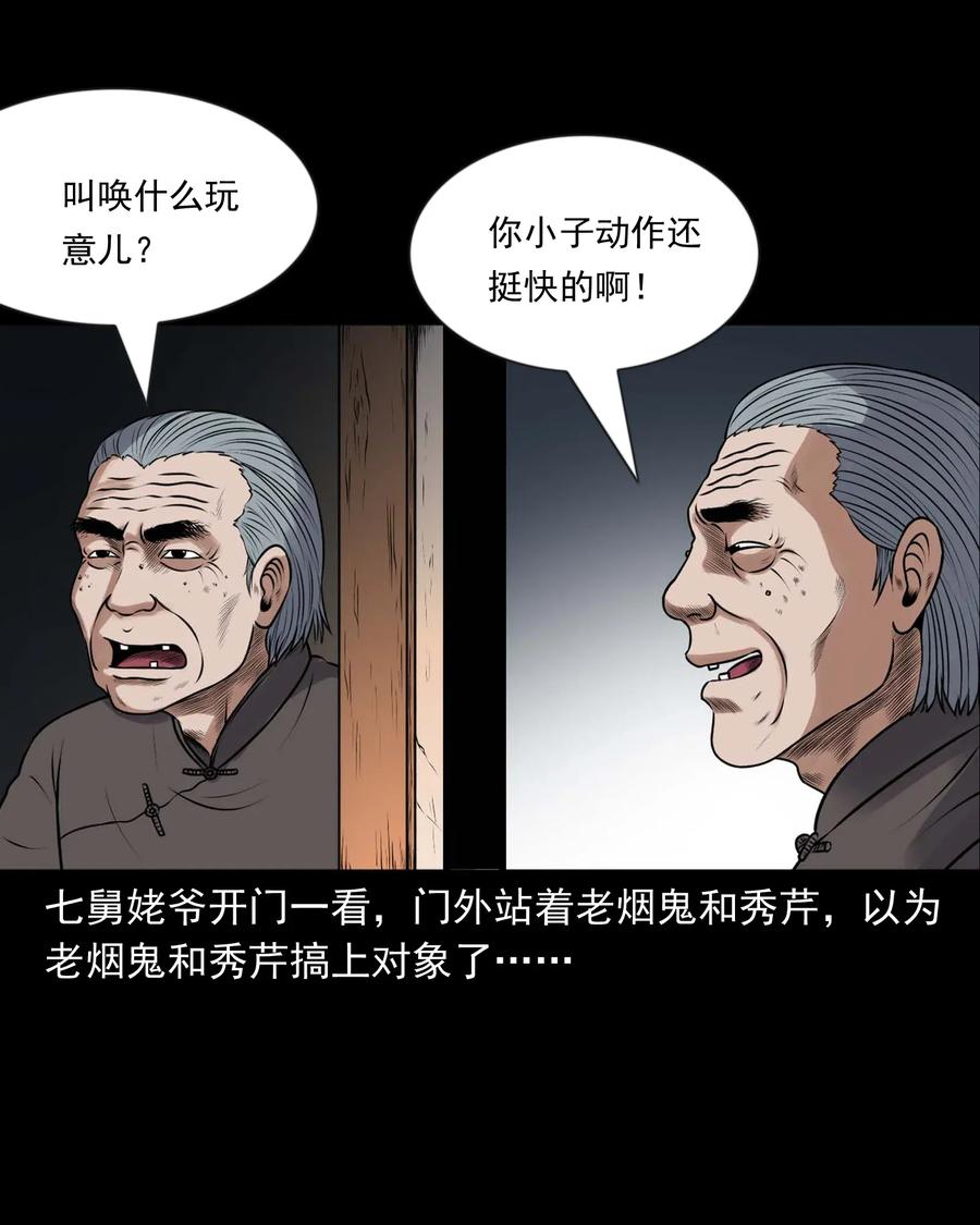 427 老烟鬼5265