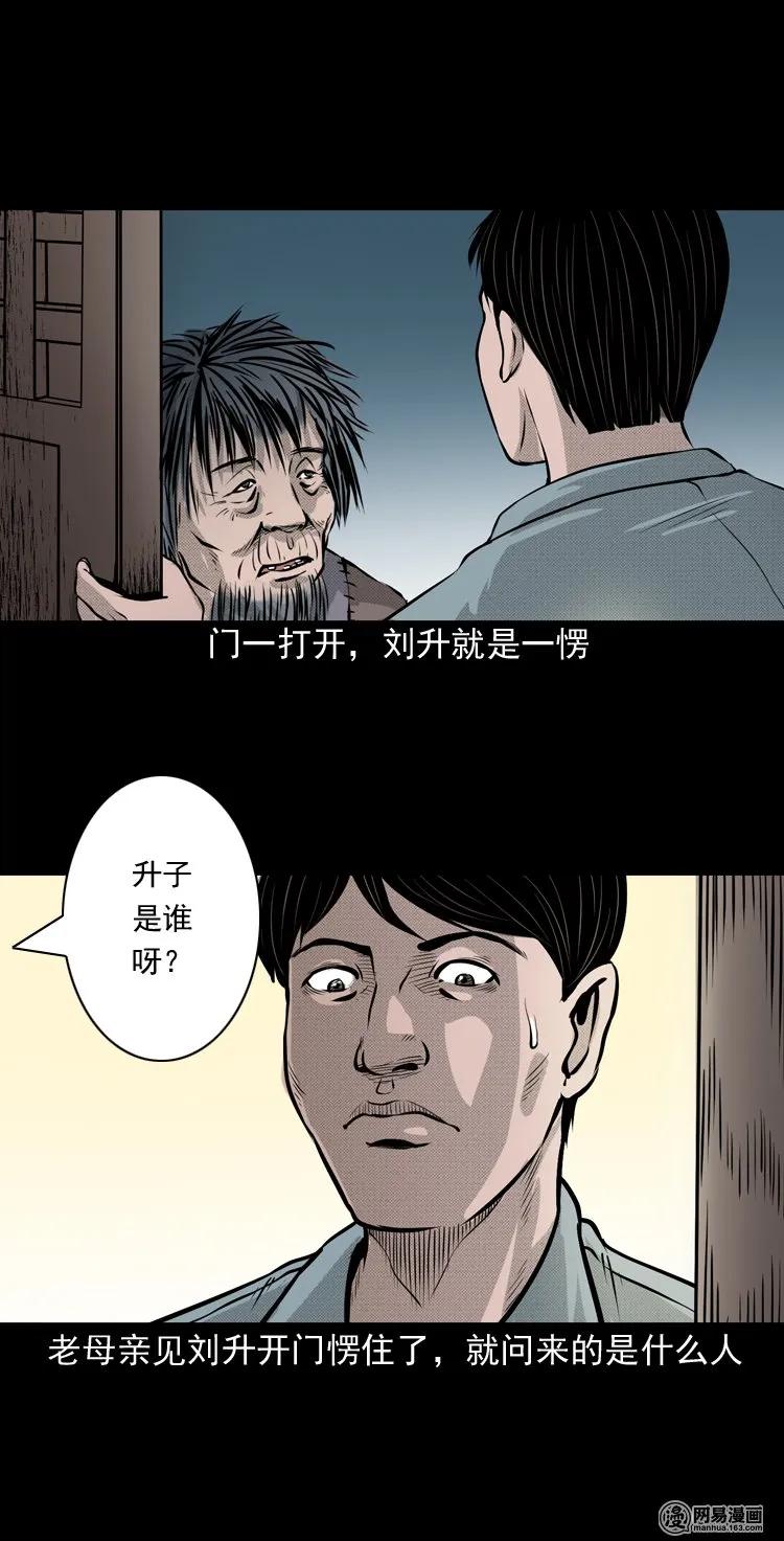 148 剃头匠（二）7