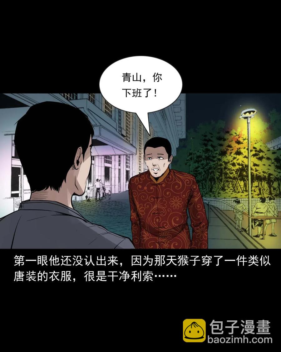 467 诡还钱30