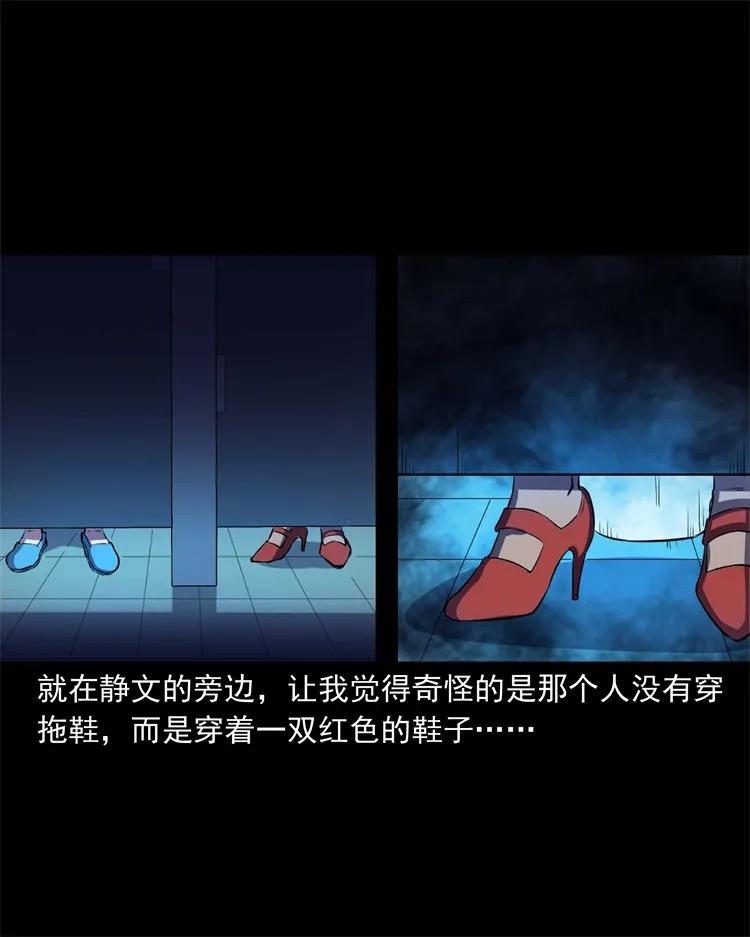253 诡宿舍15
