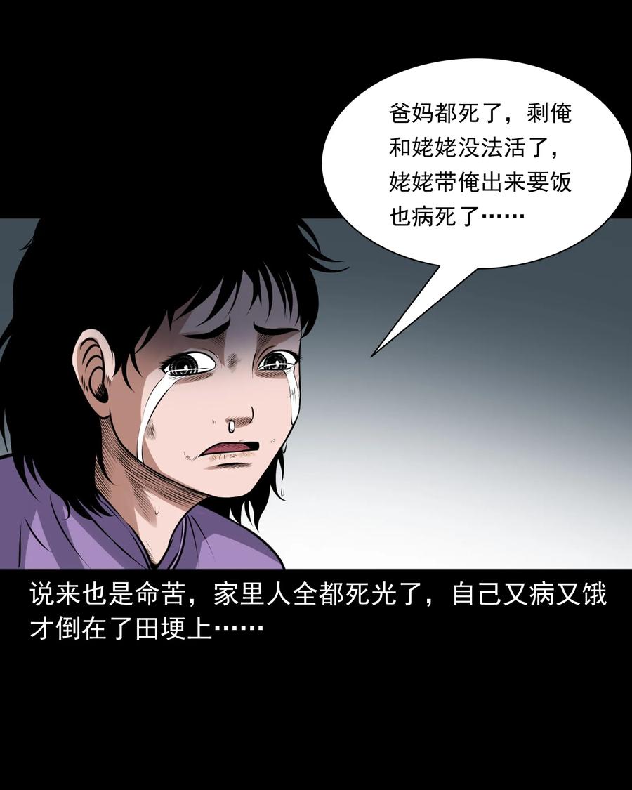 393 老烟鬼 3523