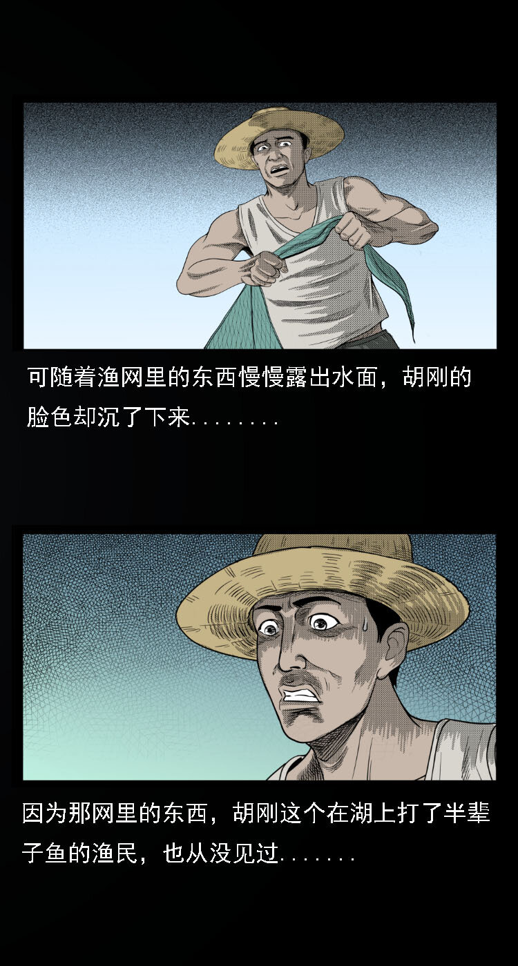 13 水妖7