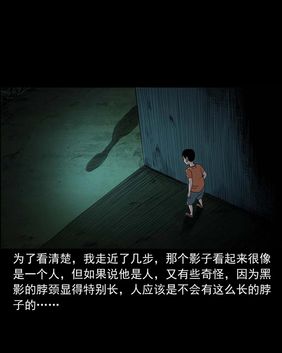 428 鬼叫人14