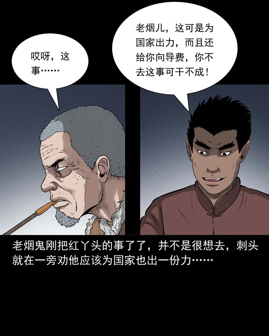 496 老烟鬼8644