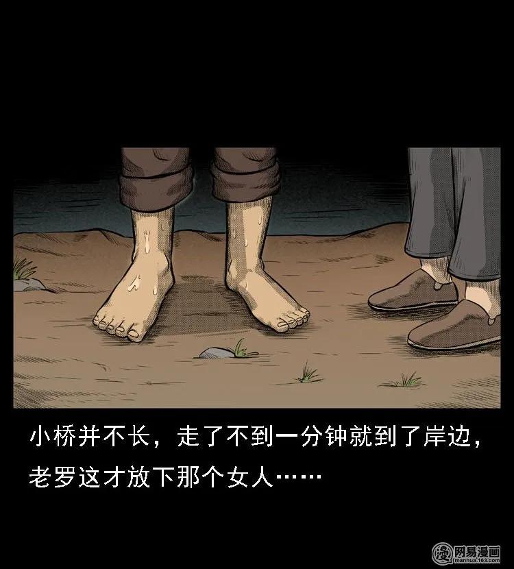 47 赤脚医生（一）19