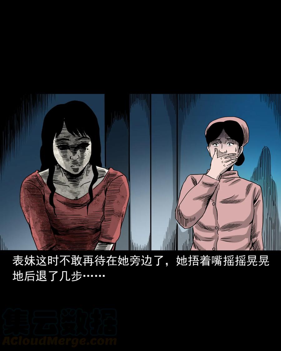 376 深夜化妆的女人64