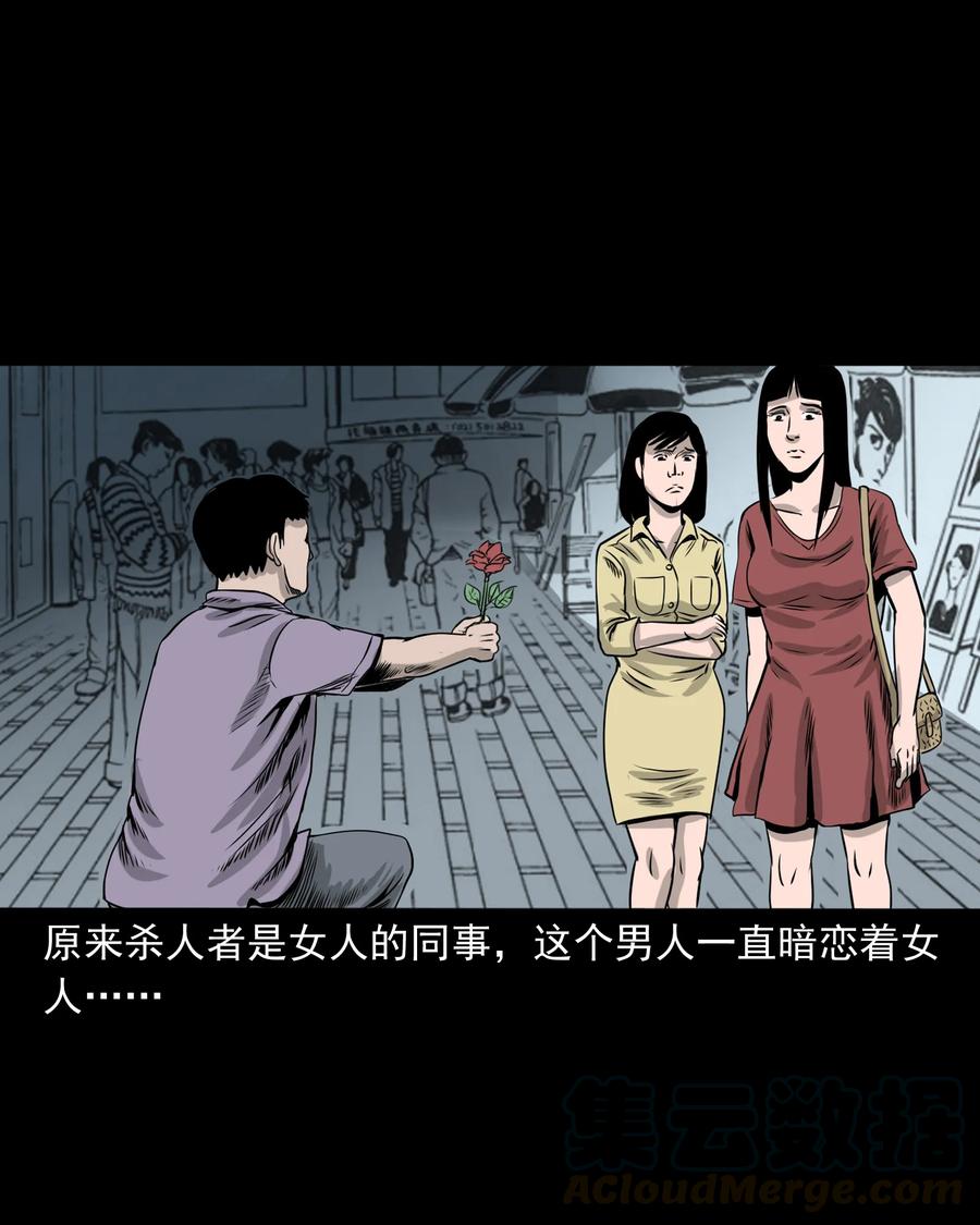 290 再多看一眼52