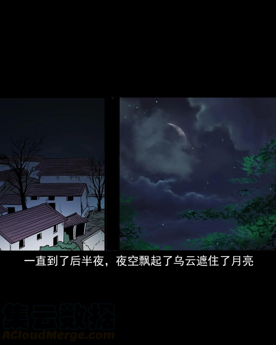 349 老烟鬼（十五）40