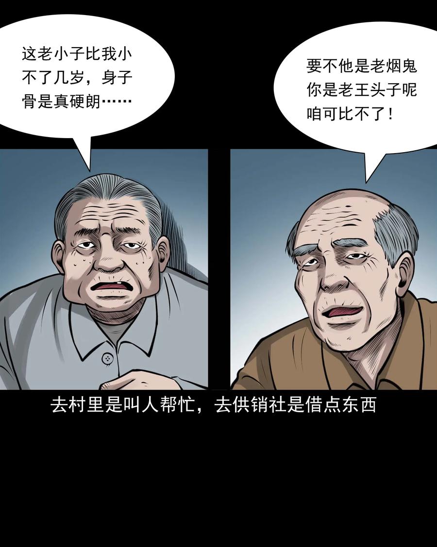 514 老烟鬼9358