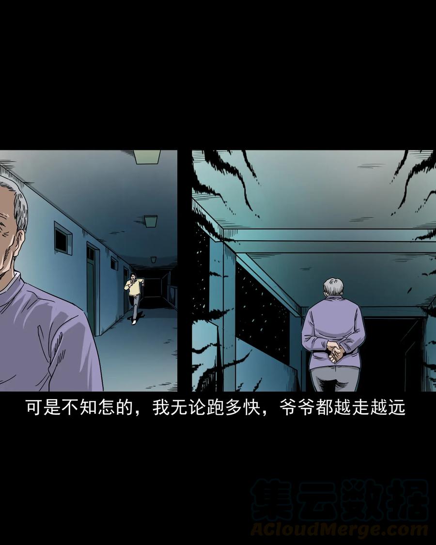 402 爷孙情44