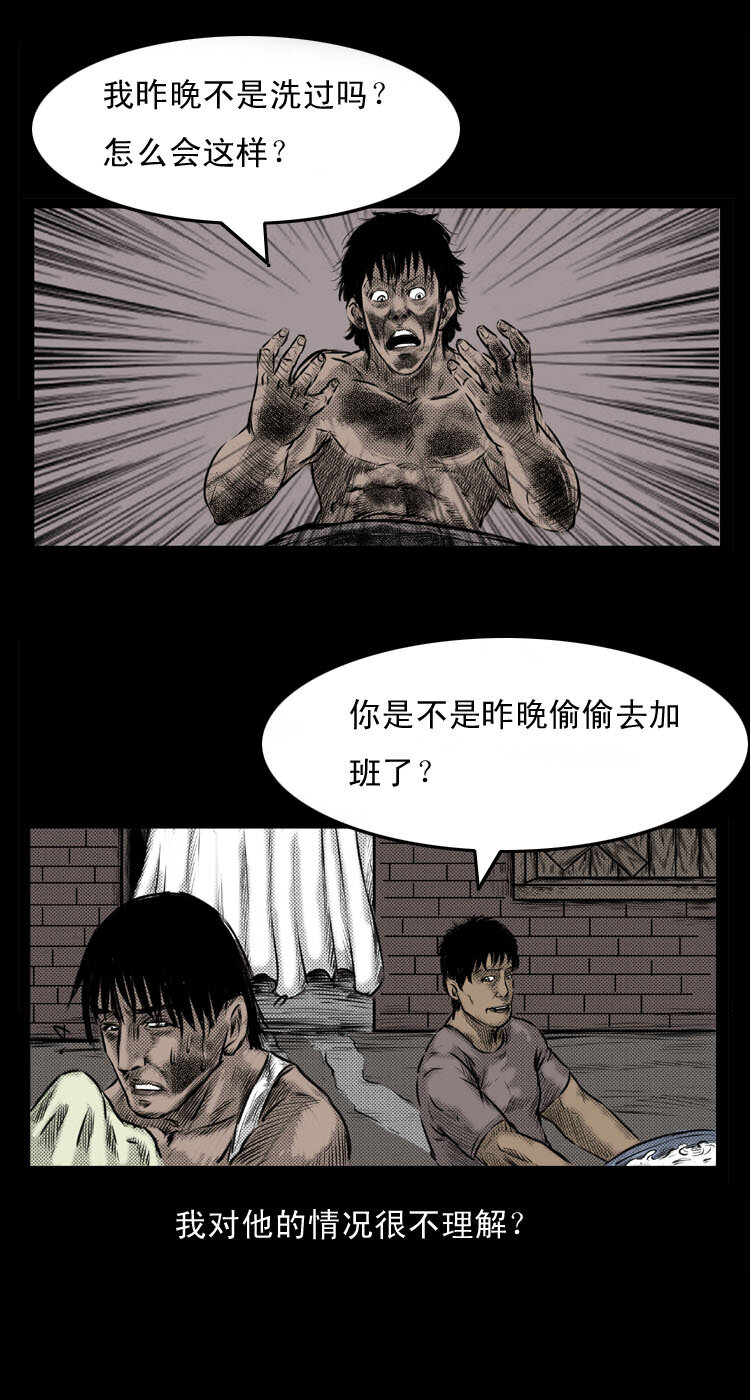 4 梦游6