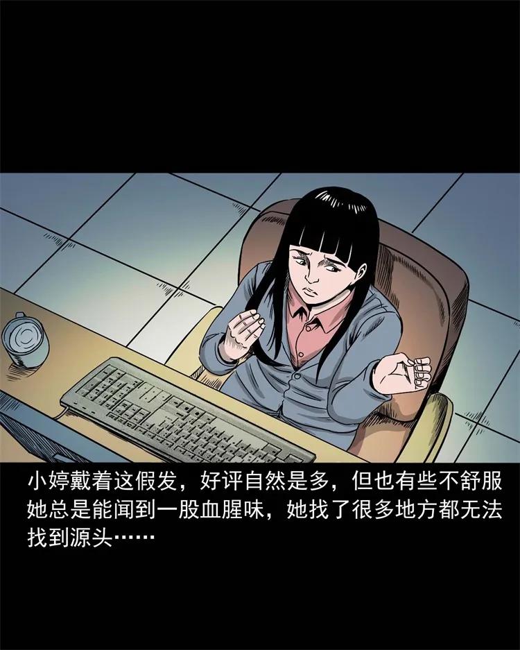 256 血发10