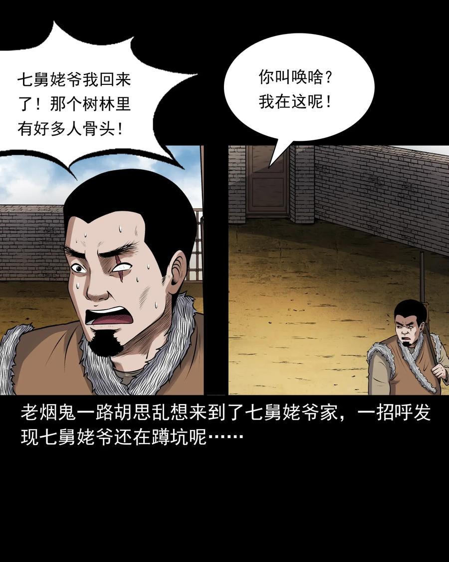 425 老烟鬼5139