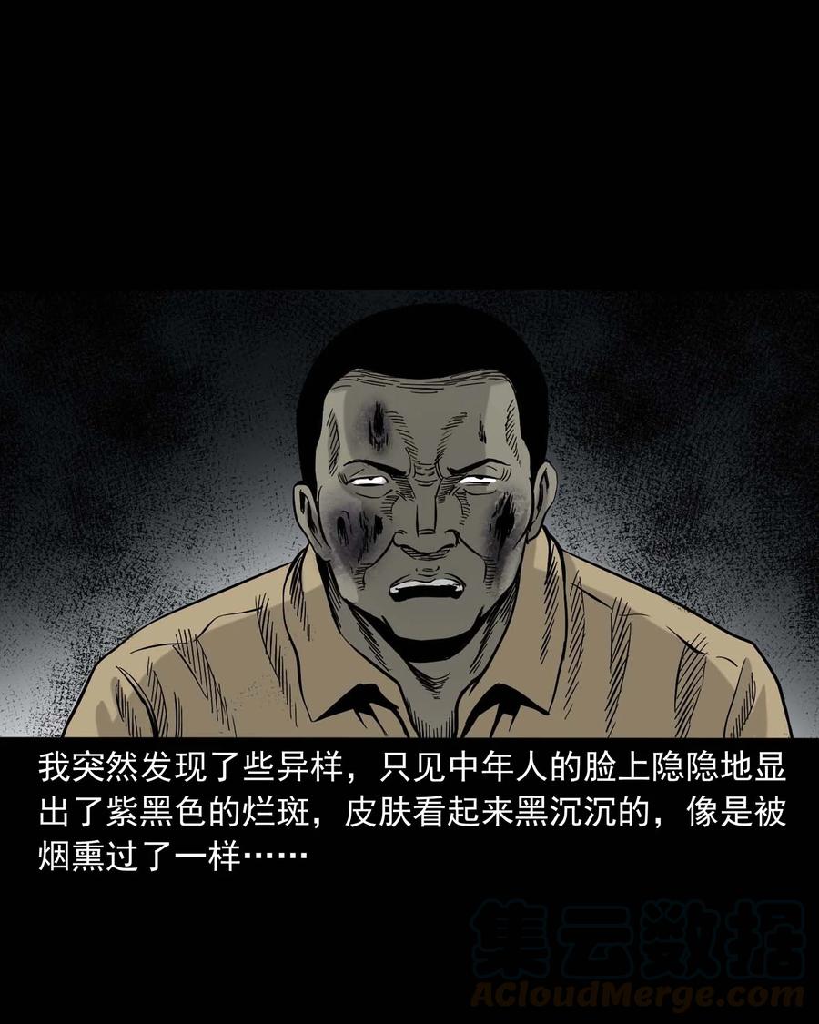 312 卖水婆婆44