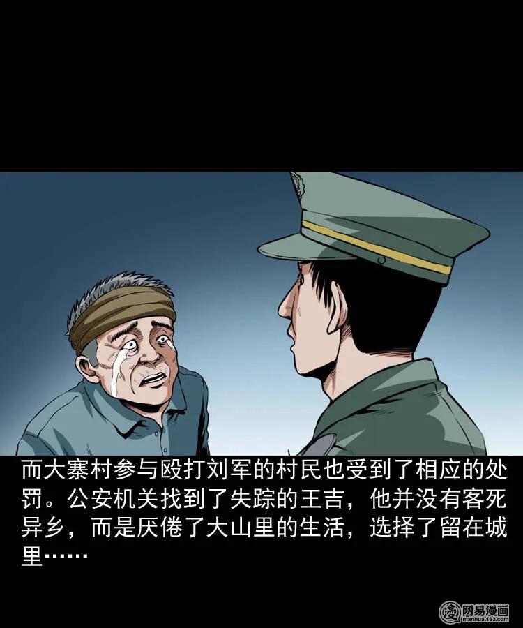 192 因果53