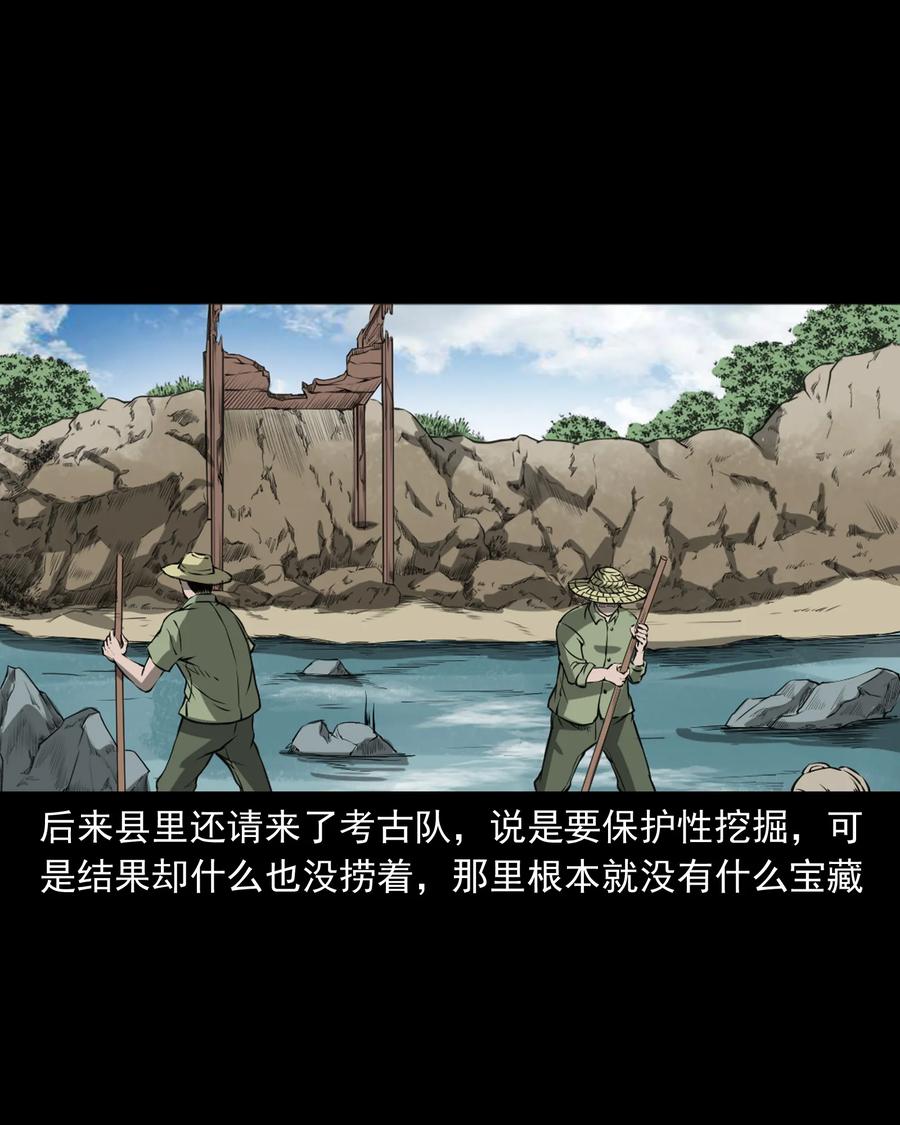 386 索命断桥61