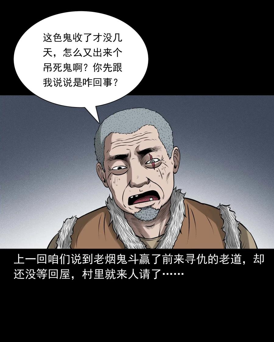 449 老烟鬼631