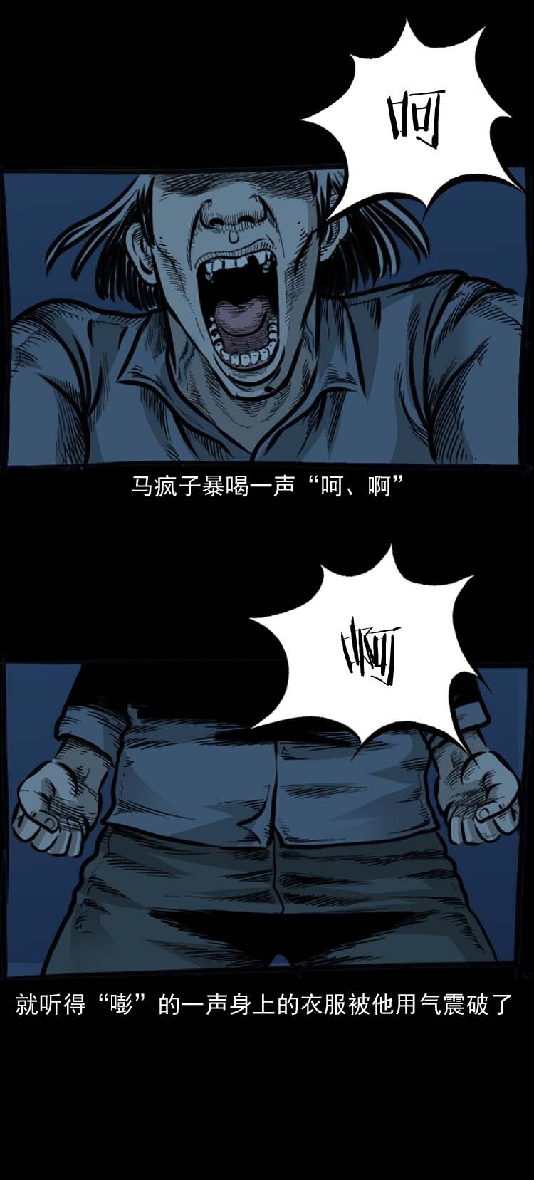 特别篇 万圣节特辑27