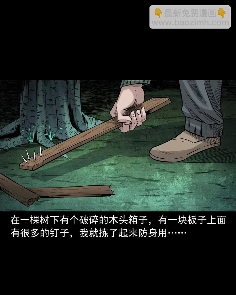 513 恐怖丛林28