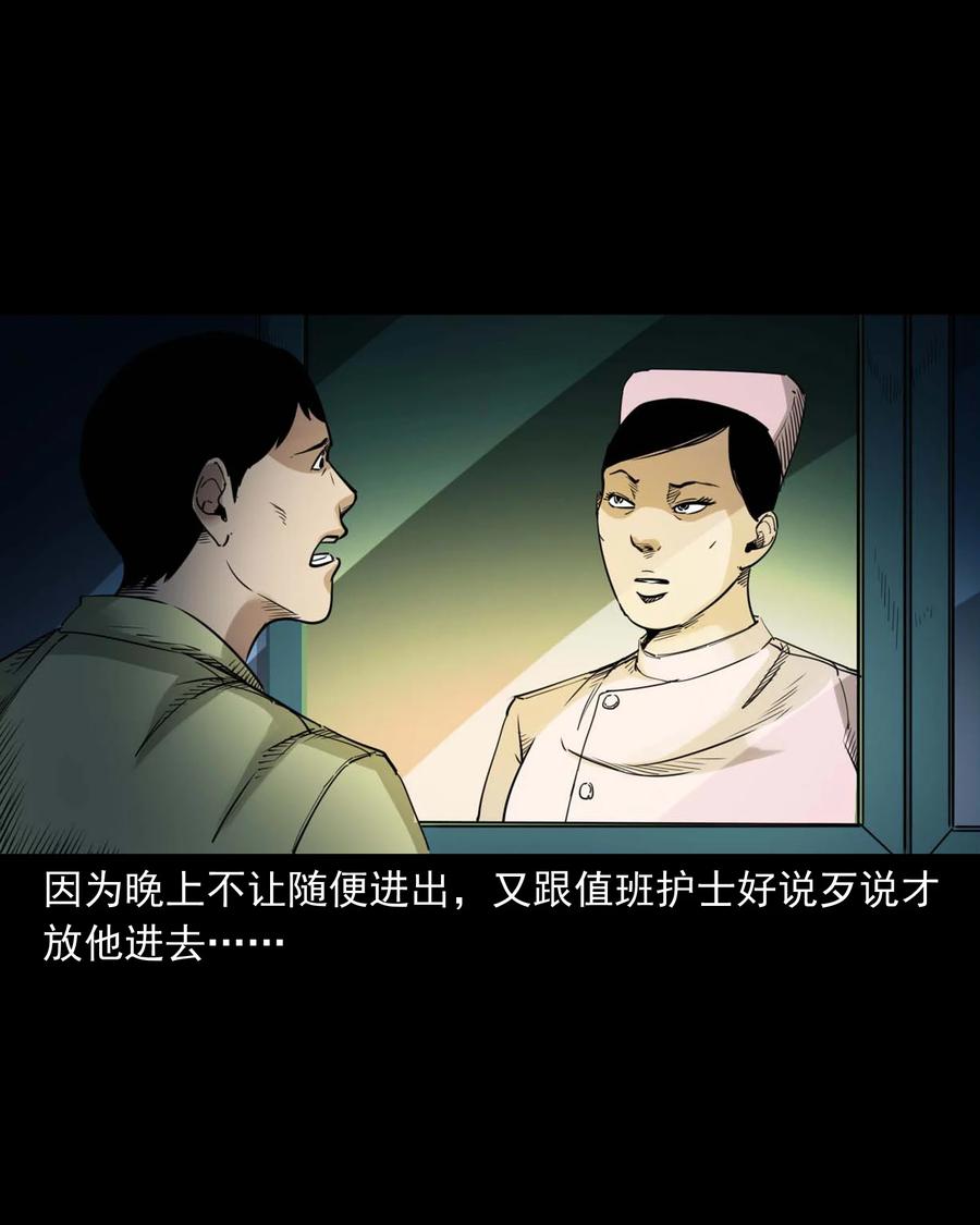497 快回家吧37