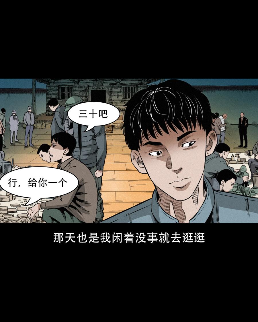 560 人骨艺术品7