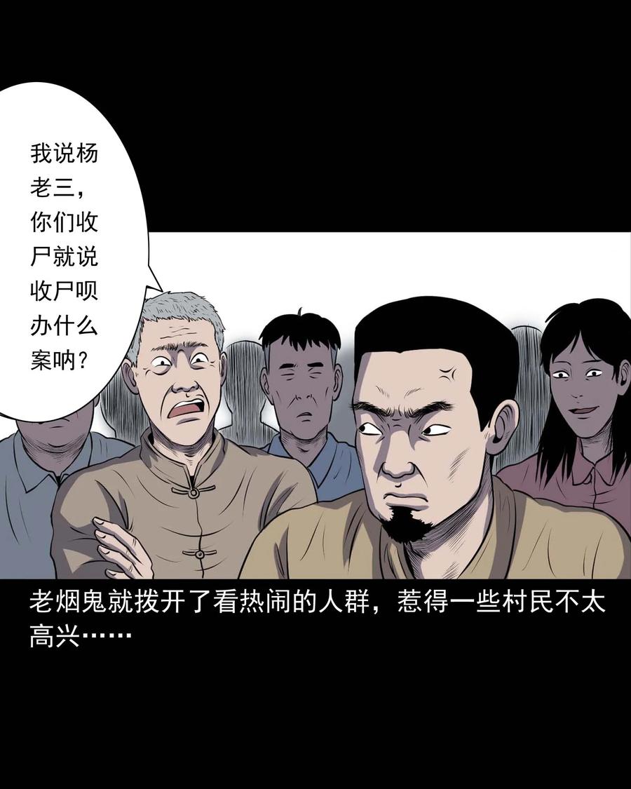 289 老烟鬼 614