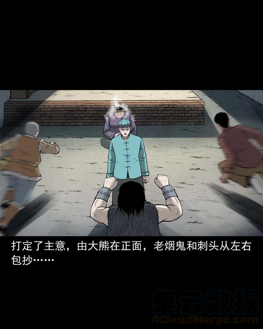 478 老烟鬼7712