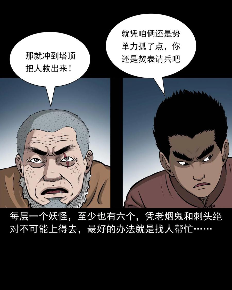 522 老烟鬼9764