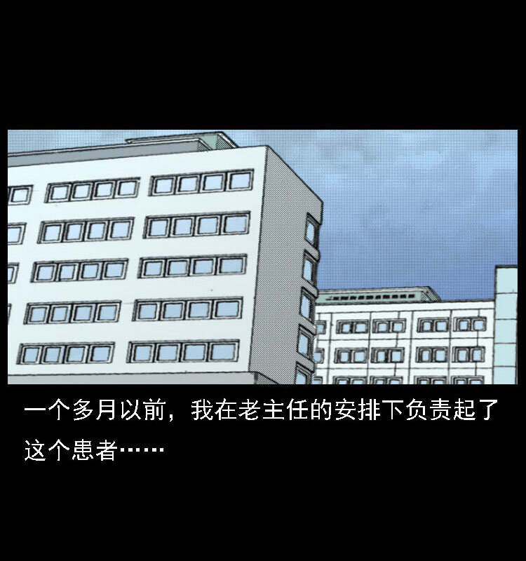 18 寄生物15