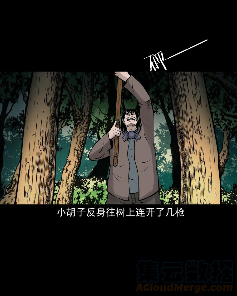 530 老烟鬼10242