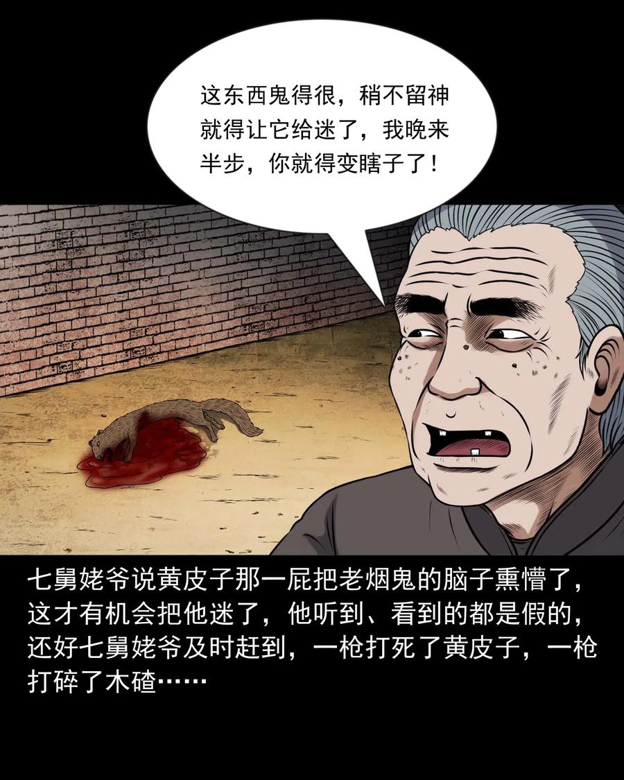 429 老烟鬼5345