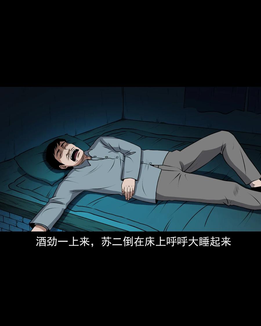 403 老烟鬼4022