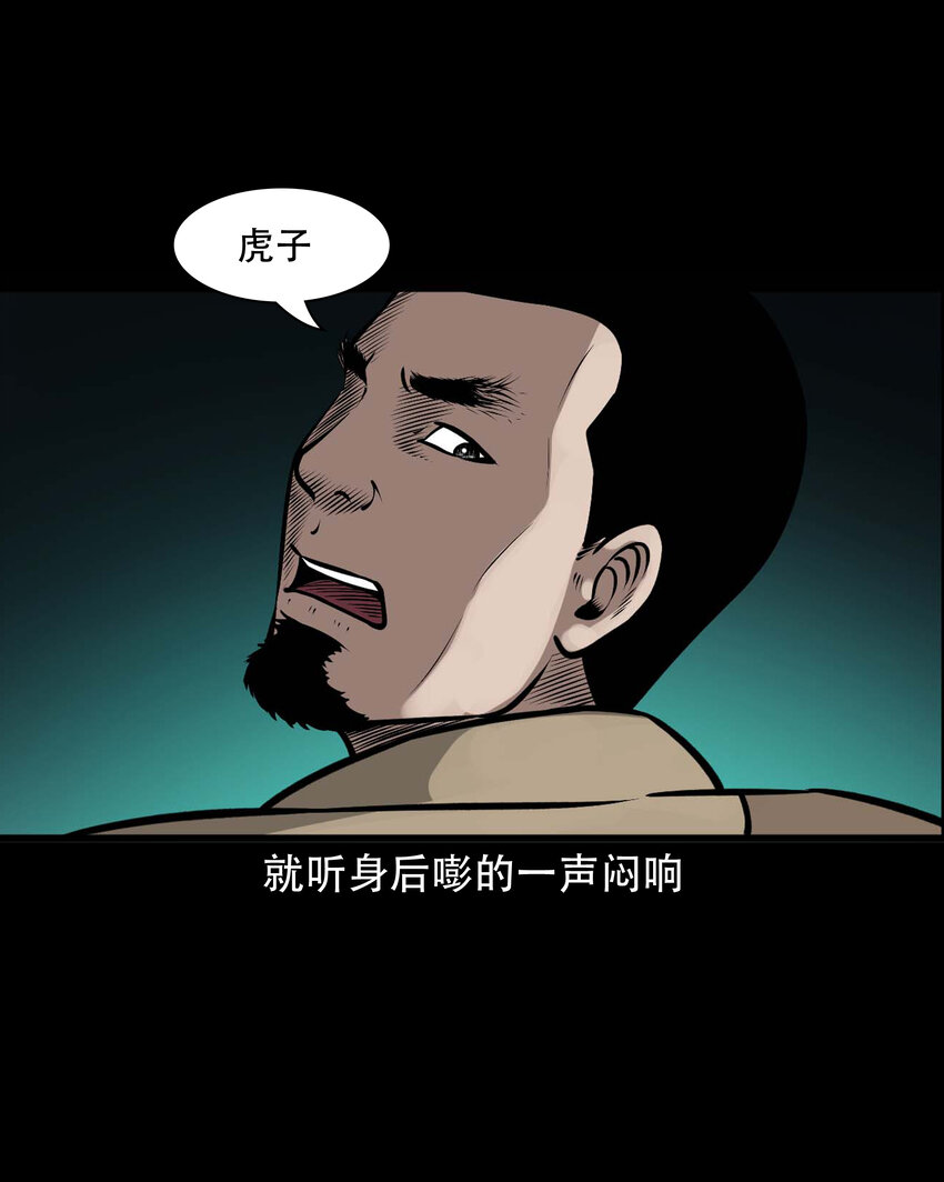 587 老烟鬼131话50