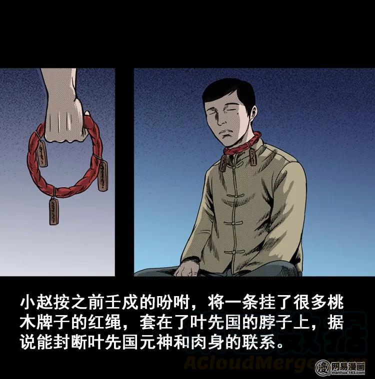 115 林家宅37号（下）70