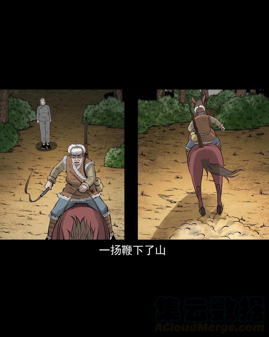 464 老烟鬼7012