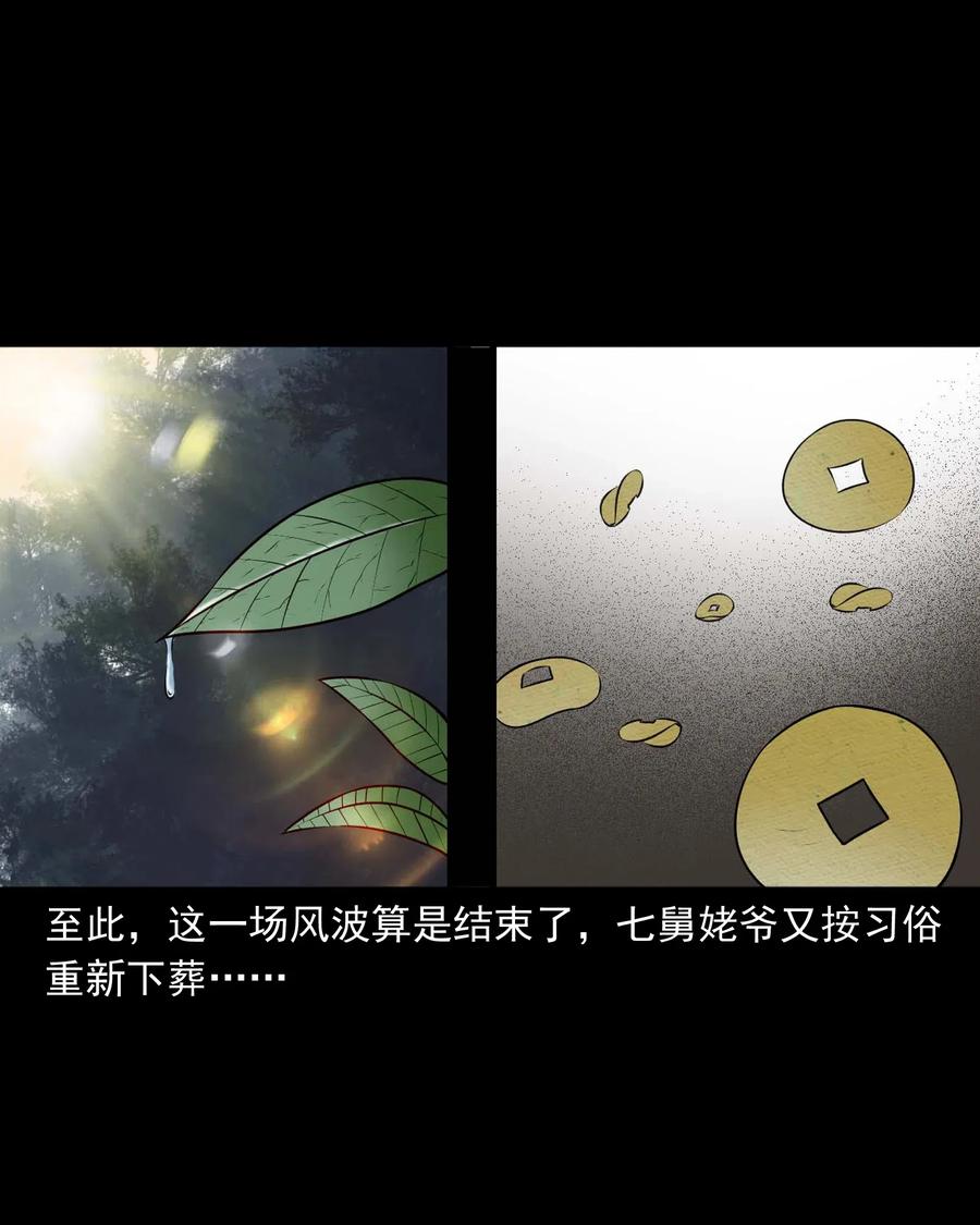 415 老烟鬼4613