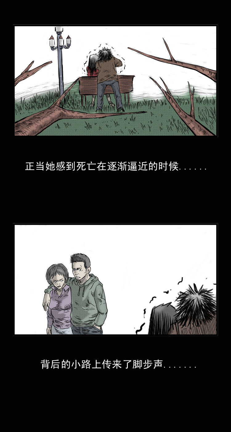 1 吸血鬼事件14