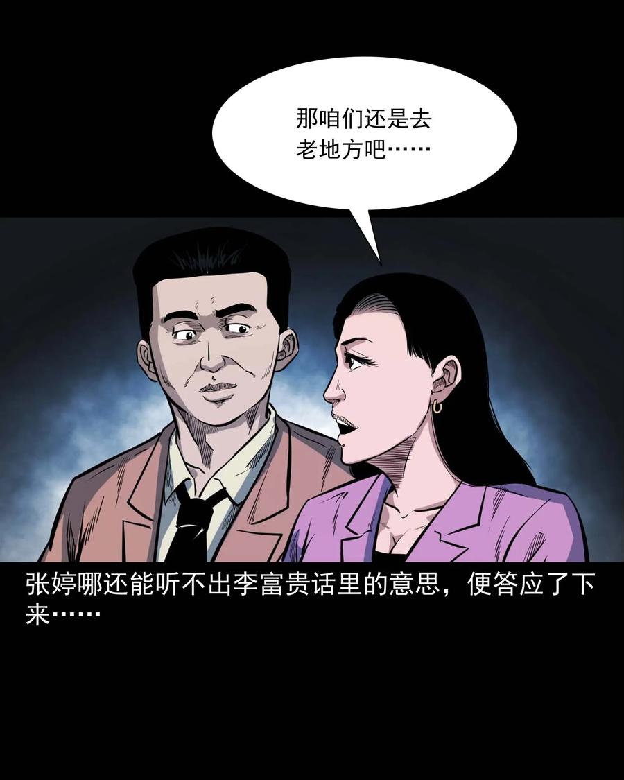 342 合作伙伴53