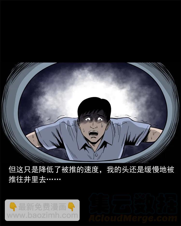 271 童年玩伴24