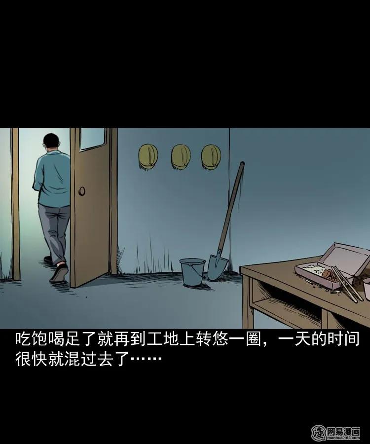 187 剩饭10