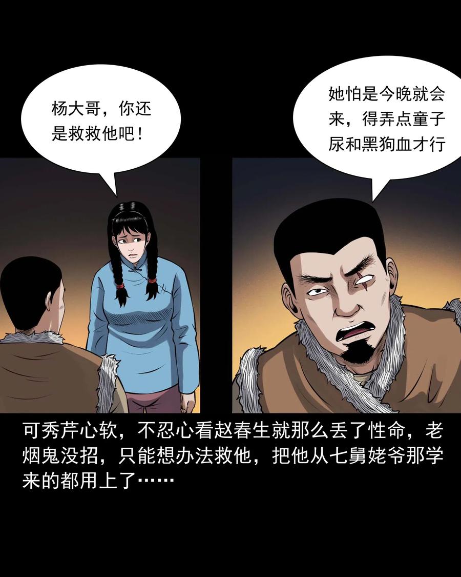 437 老烟鬼5757