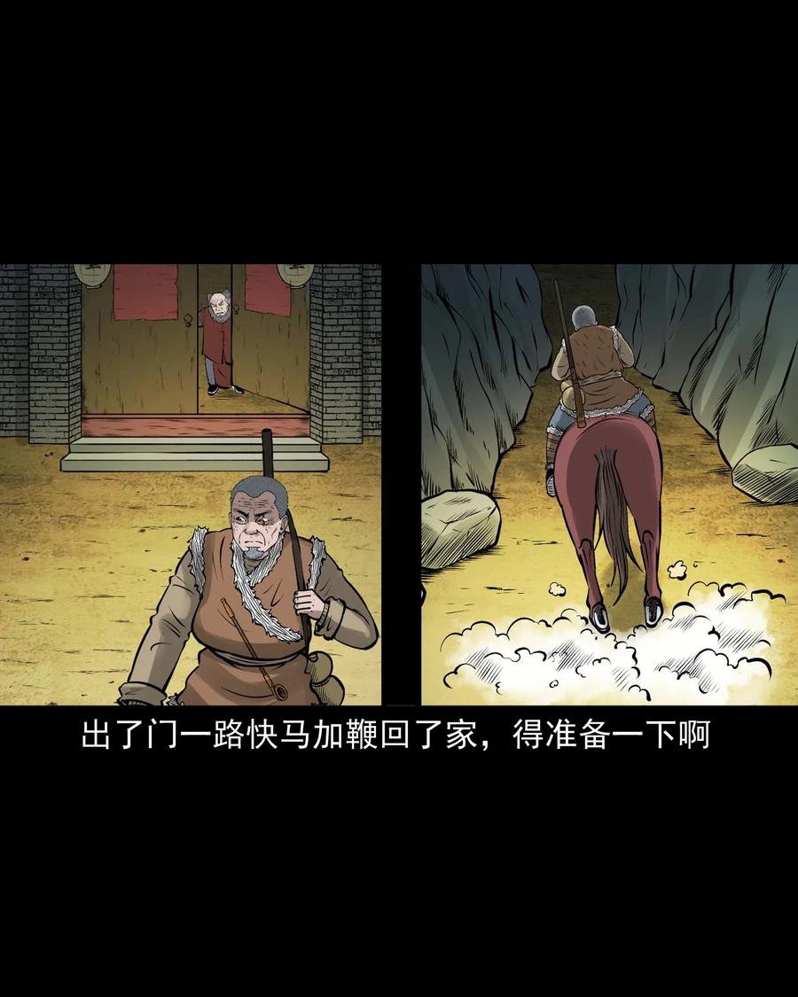 536 老烟鬼10538