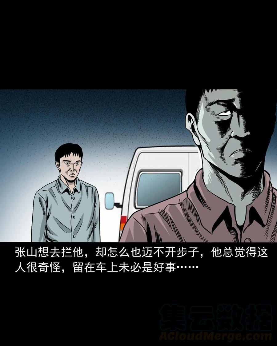 360 给我一支烟72