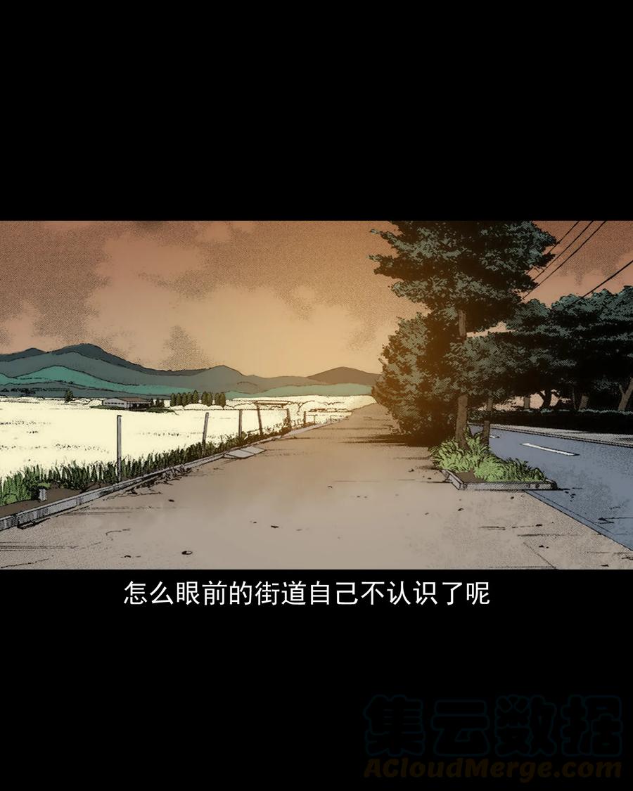 284 迷魂路口44