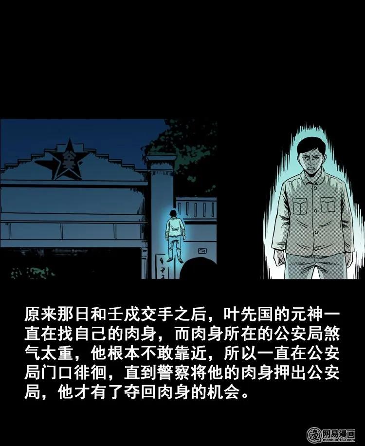 115 林家宅37号（下）87