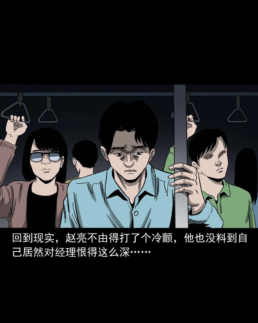 458 还我命来31